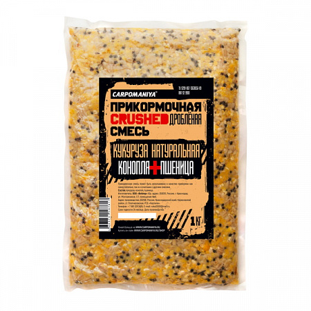 Кукуруза "Карпомания" натуральная пакет 1кг / Конопля+пшеница